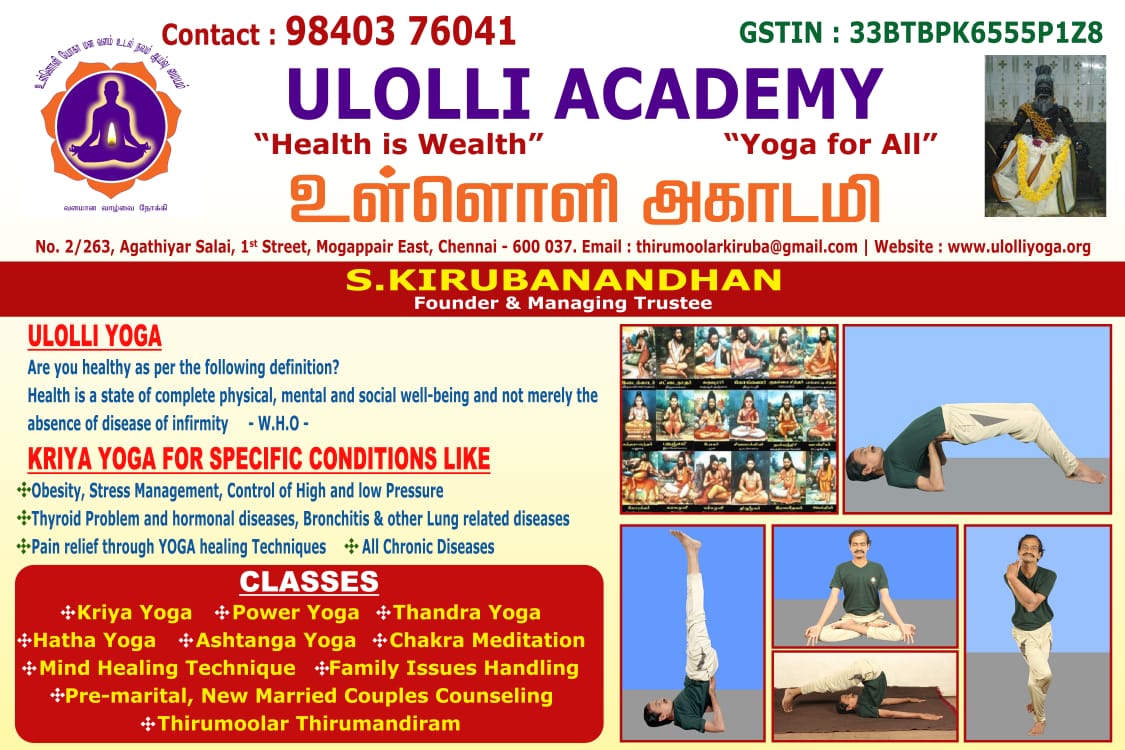 Ulolli Yoga